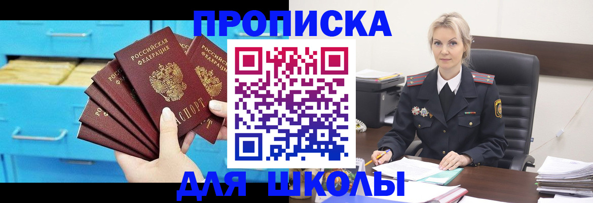 регистрация в Нефтекамске