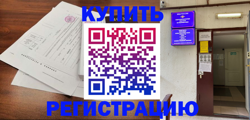 регистрация для школы в Нефтекамске