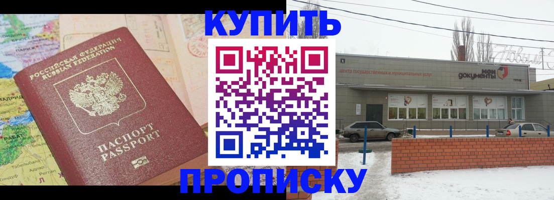 регистрация для дет. сада в Нефтекамске